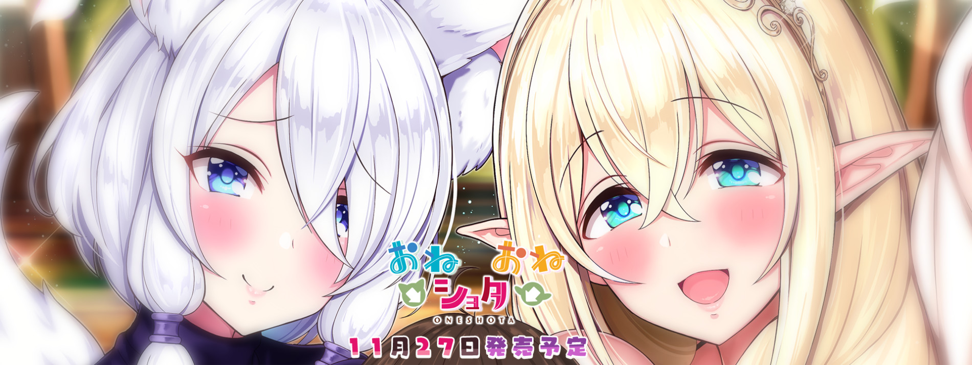 Oneshota (SUB ENG) Backdrop