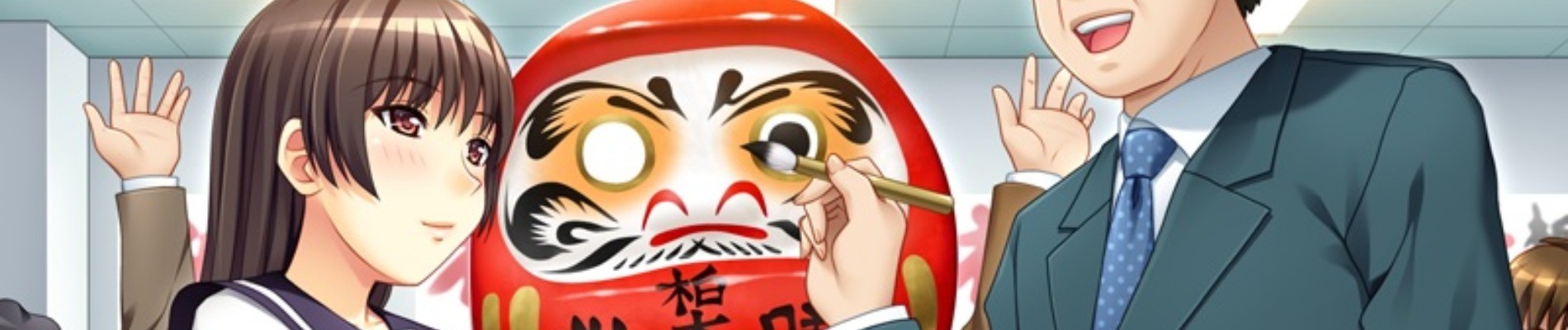 JK to Ero Giin Sensei Backdrop