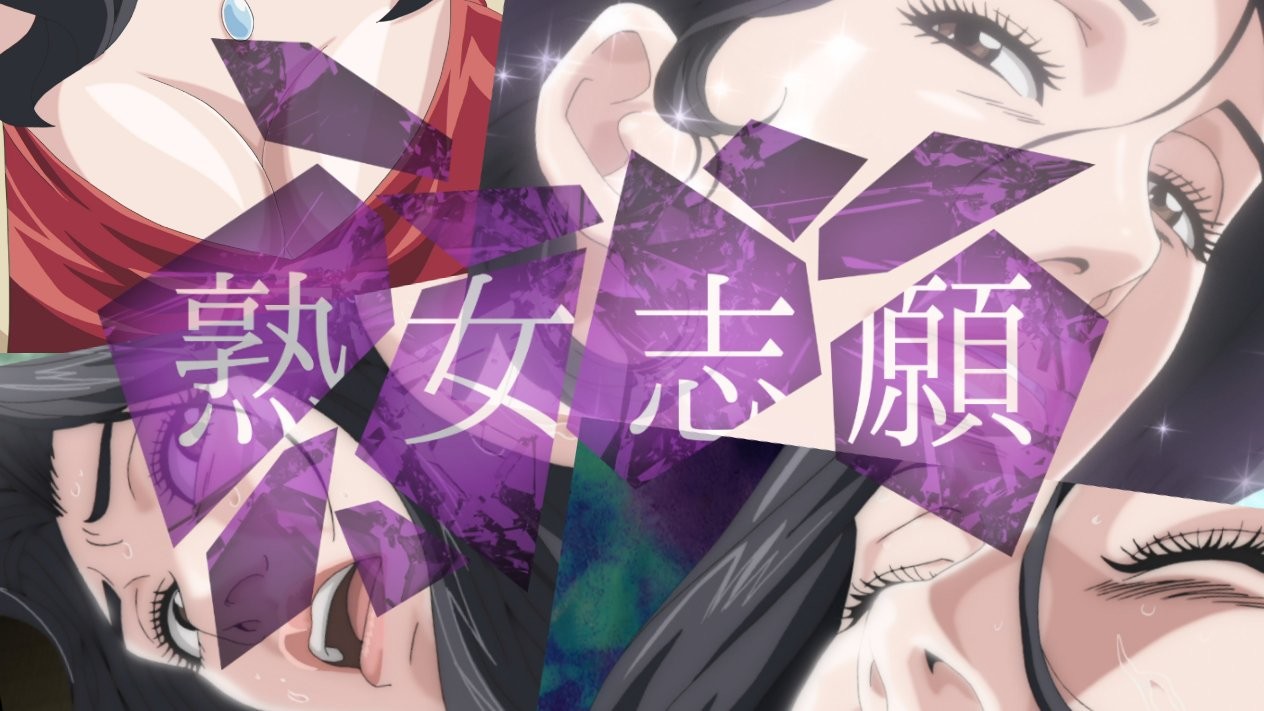 Jukujo Shigan (SUB ENG) Backdrop