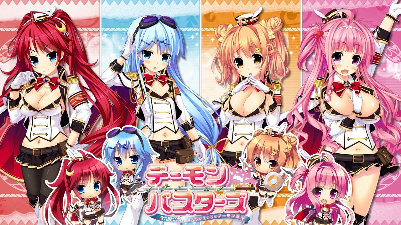 Demon Busters: Ecchi na Ecchi na Demon Taiji The Animation Backdrop