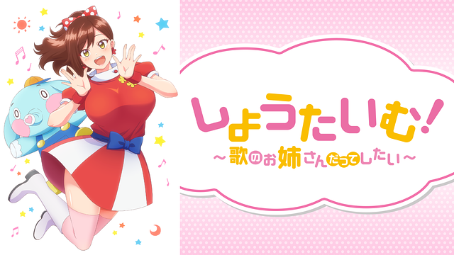 https://cdn.hentaiworld.me/static/images/locandine/117288l.jpg