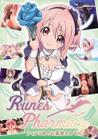Copertina di Rune's Pharmacy: Tiarajima no Okusuriya-san