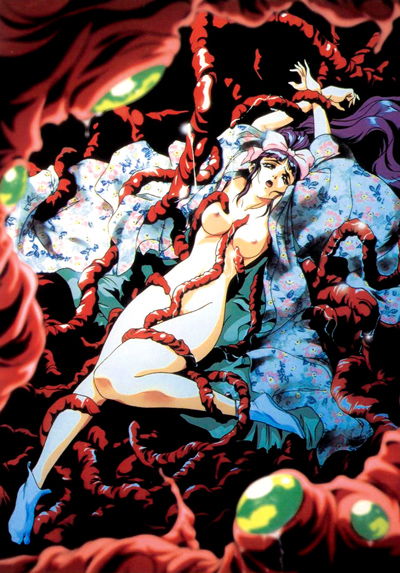 Copertina di Injuu Gakuen EX