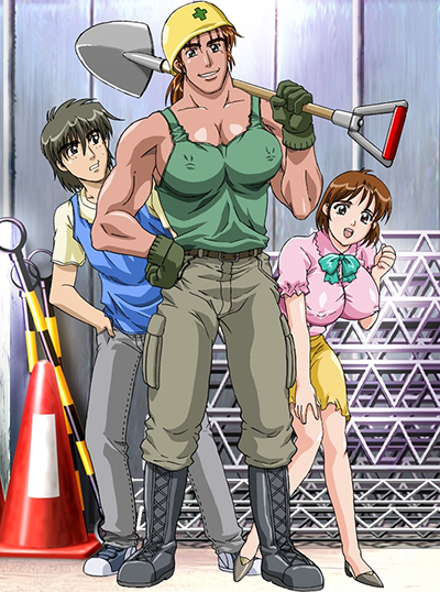 Copertina di The Guts!