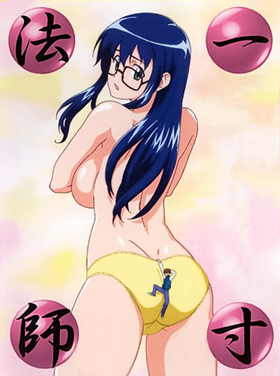 Copertina di Issunboushi (SUB ENG)