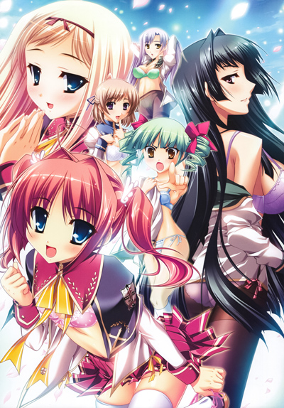 Copertina di Harukoi Otome