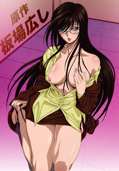 Copertina di Yariman Fudousan