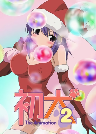 Copertina di Hatsu Inu 2 The Animation