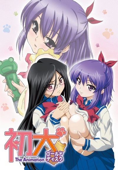 Copertina di Hatsu Inu The Animation