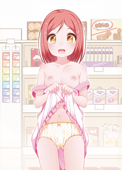 Copertina di 300 En no Otsukiai Anime Edition