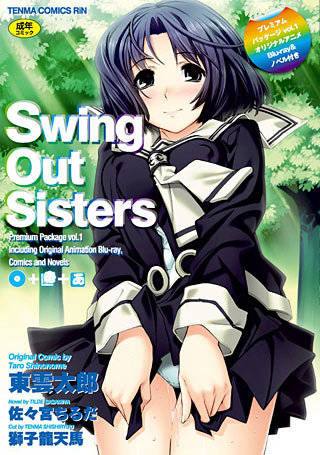 Swing Out Sisters Complete Edition