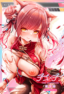 Immagine di copertina per Deco x Deco The Animation