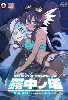 Copertina di Muchuu no Tou