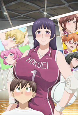 Copertina di Do You Like Big Girls?