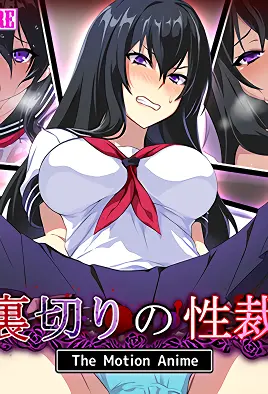 Betrayal Sex (SUB ENG)