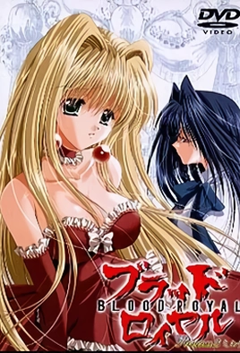 Copertina di Blood Royale (SUB ENG)