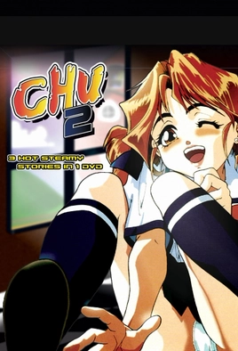 Copertina di Chu2 (SUB ENG)
