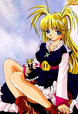 Copertina di Doll Saaya (SUB ENG)