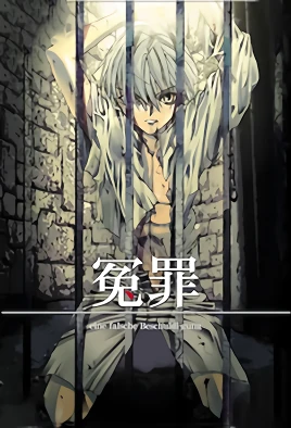 Copertina di Enzai (SUB ENG)