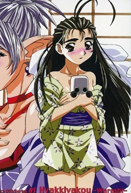 Copertina di Hyakkiyakou: Warashi (SUB ENG)