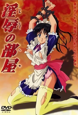 Copertina di Lewd Room (SUB ENG)