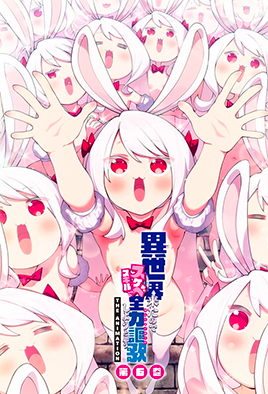https://cdn.hentaiworld.me/static/images/locandine/isekai-kita-no-de-special-skill-6-cv1.png?0