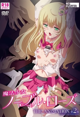 Copertina di Mahou Shoujo Noble Rose The Animation (SUB ENG)