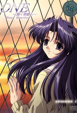 Copertina di One: True Stories