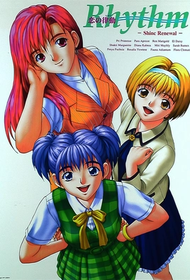 Copertina di Pure Love (SUB ENG)