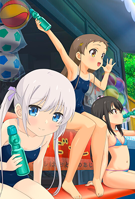 Copertina di Shoujo Ramune