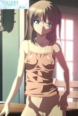 Copertina di Sisters - The Last Day of Summer - Chinatsu