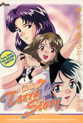 Copertina di TriAngle (SUB ENG)