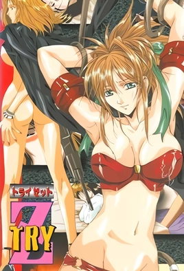 Copertina di Try Z (SUB ENG)